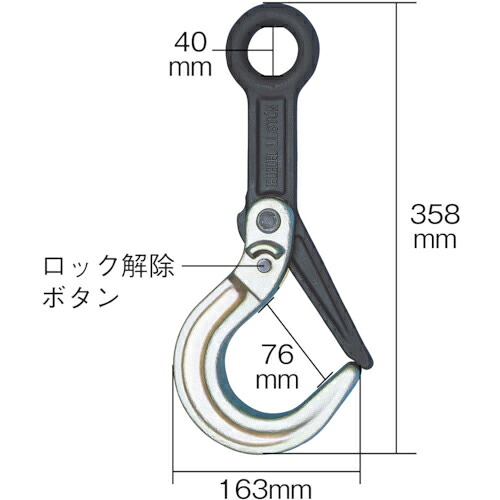 HHH ( スリーエッチ ) ラッチロック式フック3t(鉄製) ( LL3TON )