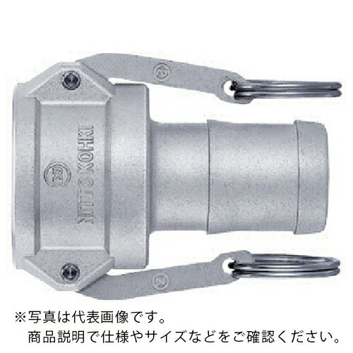 日東 ( 日東工器 ) レバーロックカプラ最高使用圧力(MPa)0.9耐圧力(MPa)1.4(03183) ( LC-24TSHALNBR ) 【メーカー取寄】