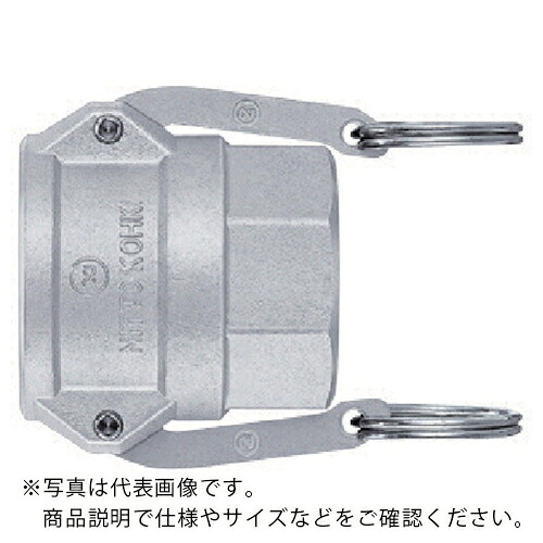 日東 ( 日東工器 ) レバーロックカプラ最高使用圧力(MPa)0.9耐圧力(MPa)1.4 ( LD-24TSF-AL ) 7,657円