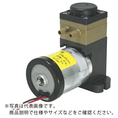 日東 ( 日東工器 ) 小型ダイアフラム 液体ポンプ ( DPE-400BL-2G-X1 )