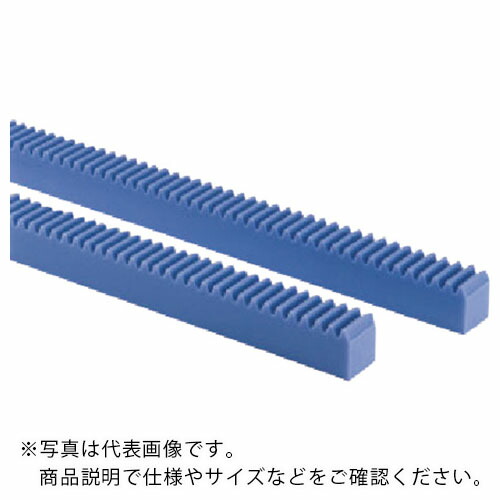KHK ( 小原歯車工業 ) プラスチックラック ( PR1-500 )