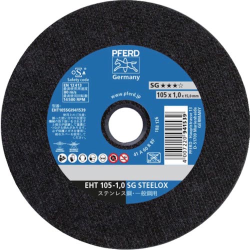 PFERD ( フェアッド ) 切断砥石 SG-ELASTIC 105X1.0X15 A60R ( EHT105SGI941539 ) 【25枚セット】