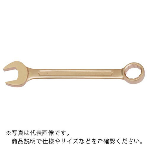 TAURUS ( SAFETY　TOOLS ) 防爆コンビネーションスパナ 二面幅寸法(mm):22 ( 135-22A )