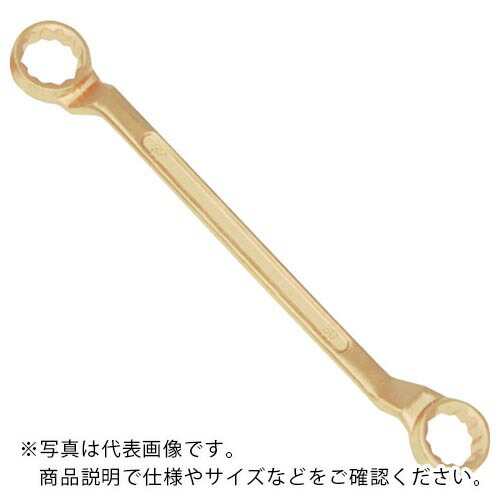TAURUS ( SAFETY　TOOLS ) 防爆両口メガネレンチ(60度) 二面幅寸法(mm):26×32 ( 151-2632A ) 10,858円