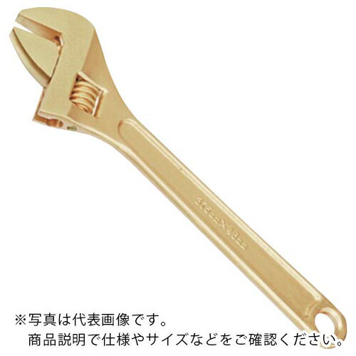 TAURUS ( SAFETY　TOOLS ) 防爆モンキーレンチ ( 125-1010A )