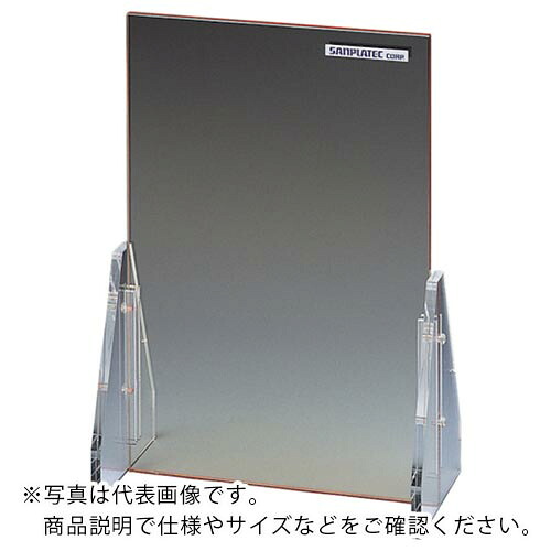 サンプラ ( サンプラテック ) 鉛入り口・入口アクリル繊維遮へい板 H-74 ( 03991 ) 【製造業者取寄】