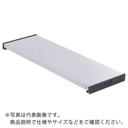 OKAMURA ( オカムラ ) 手押し車仕合わせ棚板 KSW-88S ( 1X151P-S04 ) 【製造業者取寄】