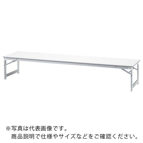 ノア 軽量アルミ脚折りたたみ座卓 1800X450 ナチュラルオーク AZ-1845-OC ( AZ1845OC ) (株)ノア