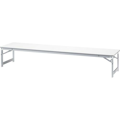 ノア 軽さ軽銀脚折りたたみ座卓 １８００Ｘ４５０ 第一義的薄墨色  AZ-1845-GC ( AZ1845GC ) （株）ノア