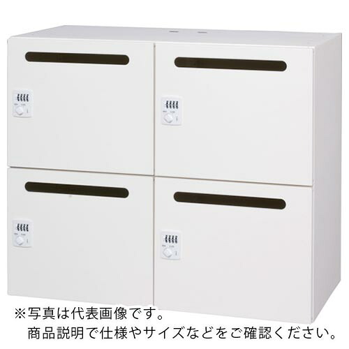 DAISHIN ( ダイシン工業 ) パーソナルロッカー6人用 ホワイト色 シリンダー錠タイプ 横投入孔 ( L945-11SLS-W ) 【メーカー取寄】