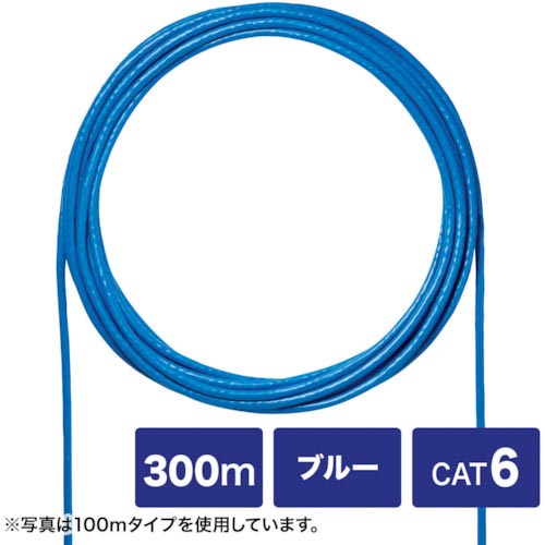 SANWA ( サンワサプライ ) 種別6UTP単線有線テレビのみ300m ( KB-C6L-CB300BLN ) 【製造業者取寄】 その他-DIY・工具-花・ガーデン・DIY