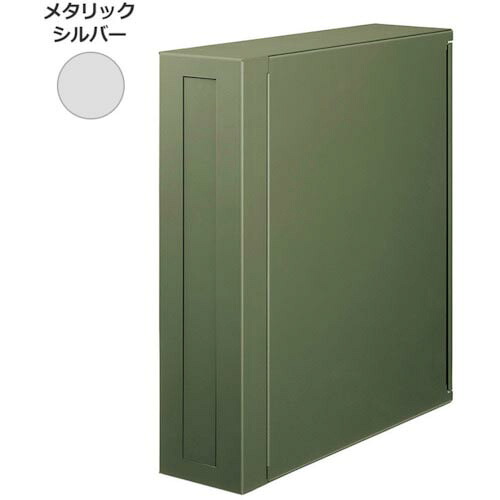 sign ( トレード ) city かもんポスト PAX(パックス)右開き メタリックシルバーPAX-R-MS ( 6300031331 ) 【メーカー取寄】