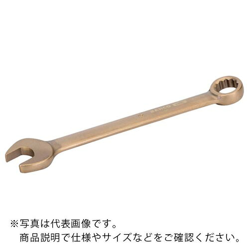 BAHCO ( スナップオン・ツールズ ) 防爆コンビネーションレンチ 二面幅寸法33 全長340 ( NS002-33 )