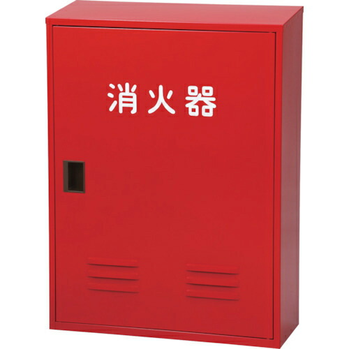 NDC ( 日本ドライケミカル ) 消火器収納箱20型2本用 NB-202(II) ( NB-202-2 )