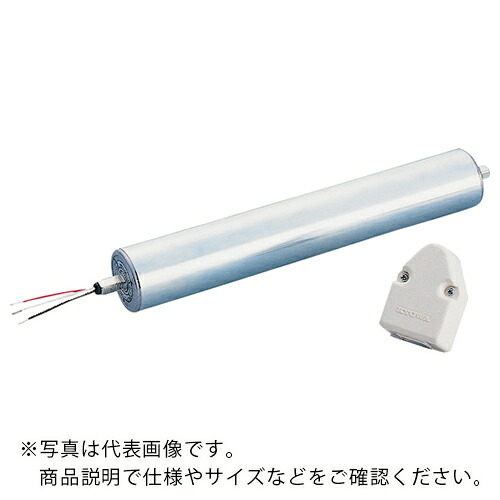 協和 ( 協和製作所 ) モーターローラーΦ57 標準仕様/三相200V級 ( MR-A3-57-300-10AAAA )
