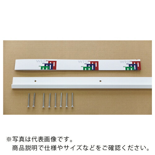 シミズ ( 清水 ) ESラック レール 1650(1665) ( SA-ESR1650 ) 【メーカー取寄】