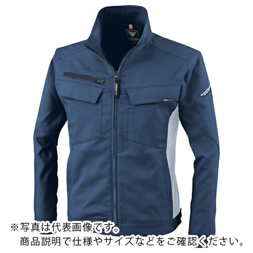 XEBEC ( ジーベック ) 長袖ブルゾン ディープネイビー ( 1500-19-SS ) 【メーカー取寄】