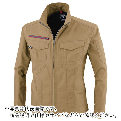 XEBEC ( ジーベック ) 長袖ブルゾン キャメル ( 1740-81-5L ) 【メーカー取寄】