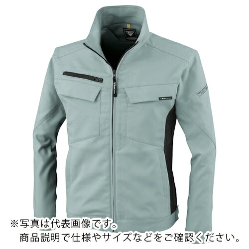 XEBEC ( ジーベック ) 長袖ブルゾン ミストグリーン ( 1500-605-S ) 【メーカー取寄】