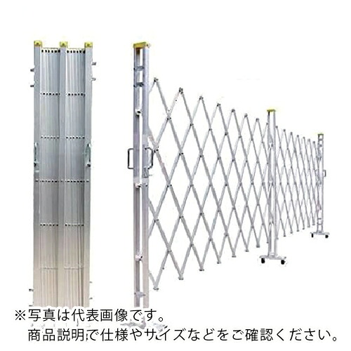 ゲート工業 アルミクロスゲート ”Yゲート” 高さ1.2m×幅3.6m 両開き ( 12AYW-36-18 )