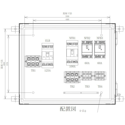 セフティー ( セフティー電気用品 ) 仮設動力分電盤 主幹125A 3回路(100A×1)(60A×2) ( MP125-N3A ) 【メーカー取寄】