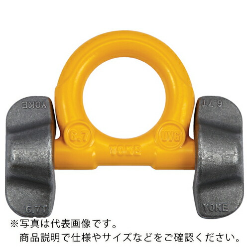 YOKE 【売切廃番】溶接用輪っか 25.2t ( 8-082-30 )