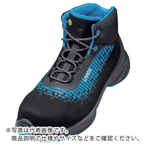 UVEX 【売切商品】ウベックス1G2レースアップブーツS2SRCブラック/ブルー27CM ( 6833642 )