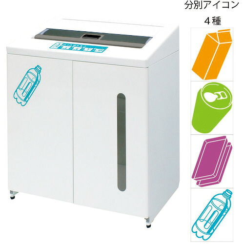 ミヅシマ ( ミヅシマ工業 ) リサイクルボックス2 210L ( 2100980 ) 【メーカー取寄】