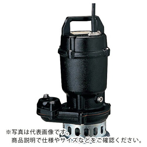 ツルミポンプ　雑排水用水中ハイスピンポンプ　200V 楽天市場】ツルミ 雑排水用 水中ポンプ セット 50PNA2.4S