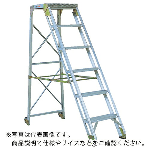 NAKAO ( ナカオ ) 作業用踏台3段0.9m ( A-109 ) 【メーカー取寄】