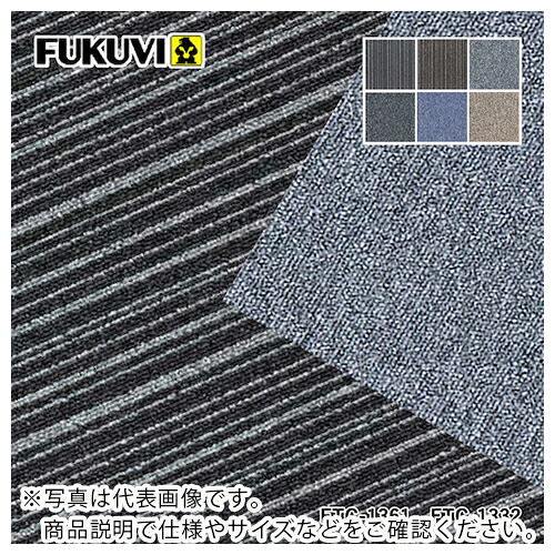 FUKUVI ( フクビ化学工業 ) OAフロア用タイルカ-ペットFTC-1364L(500角)16枚入り ( 608485 ) 【メーカー取寄】