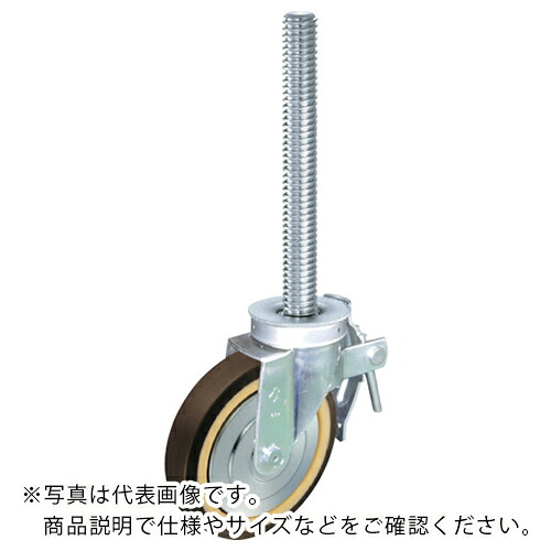ハンマー ( ハンマーキャスター ) 足場用旋回式ナイロン車輪(ナイロンホイール・ボールベアリング)200mm SP付 ( 515SA-UB200 ) 【メーカー取寄】