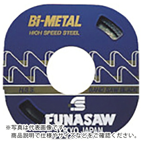 FUNASAW ( フナソー ) コンターマシン用ブレードBIM0.9X8X12X30M 12山 ( BIM8CL 12 ) 【メーカー取寄】