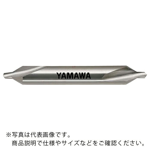 ヤマワ ( 弥満和製作所 ) 弱ねじれ溝A形60° センタ穴ドリル 左刃 CD-S LH 6X60°X18 ( CD-S-LH-6X60X18 )