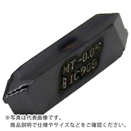 イスカル カットグリップ 心付け TIP-P-UN 集積回路908 ( TIP 2P18-UN 集積回路908 ) 【10個書き割り】