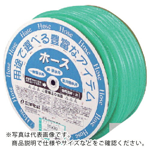サンヨー ( 三洋化成 ) クリアグリーンホース15×20 50m膜鳴楽器巻 ( CG-1520D50G )