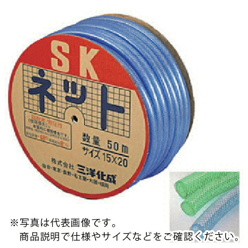 サンヨー ( 三洋化成 ) SKサイバー空間導管15×20 青み 50m膜鳴楽器巻 ( SN-1520D50B )