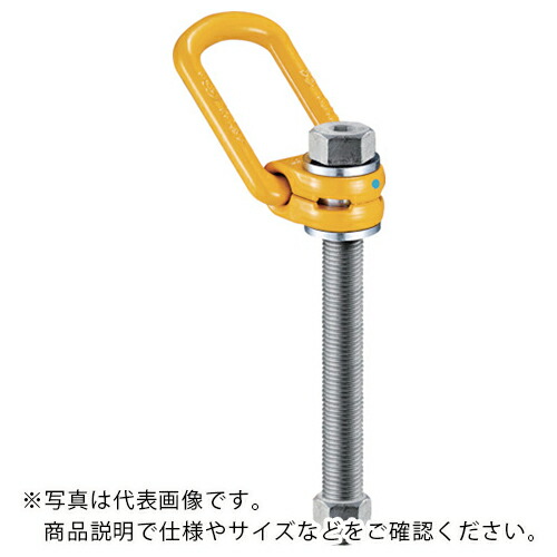YOKE リフティングポイントロング M36×4×222 6.4t ( 8-211-080-300L )