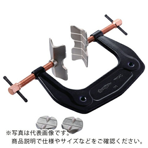 スーパー ( スーパーツール ) 溶接用マルチクランプ ディープタイプ 全長261.8mm ( WMC4D )