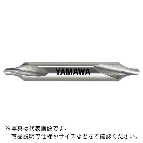 ヤマワ ( 弥満和製作所 ) 弱ねじれ溝R形 センタ穴ドリル CD-R 6XR20X18 ( CD-R-6XR20X18 )