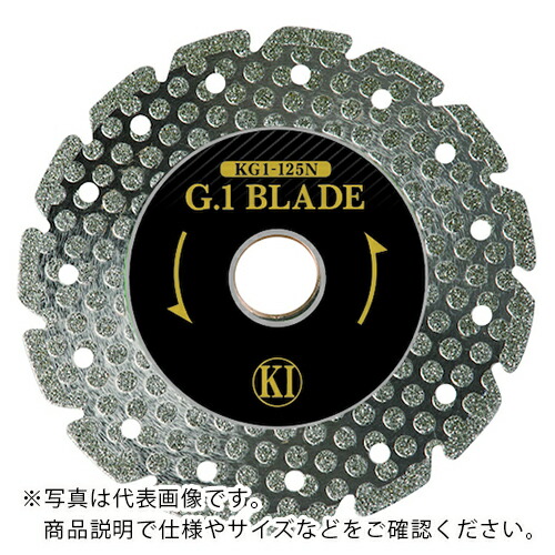 KIドリル ( ケイ・アイ・ドリル ) G1ブレード125N ( KG1-125N )