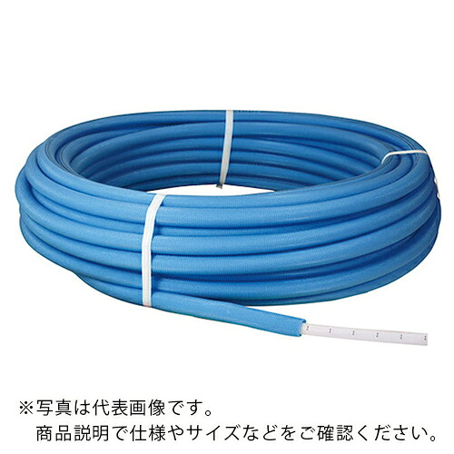 オンダ製作所 架橋ポリエチレン管 被覆イージーカポリパイプW ブルー 5mm被覆 16A 30m ( PEX16C-PB5-Y30 )