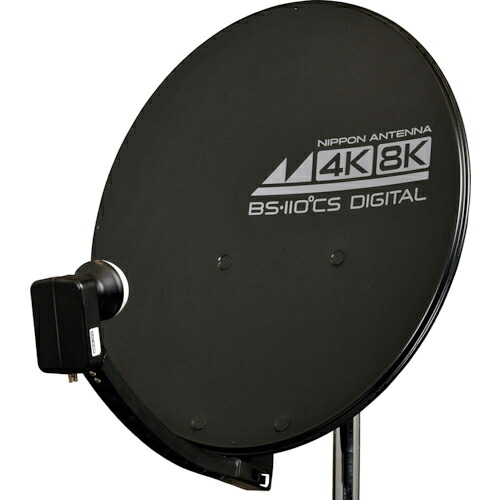 日本アンテナ 4K8K対応 BS・110°CSアンテナ 黒 ( 45SRLB ) 10,274円
