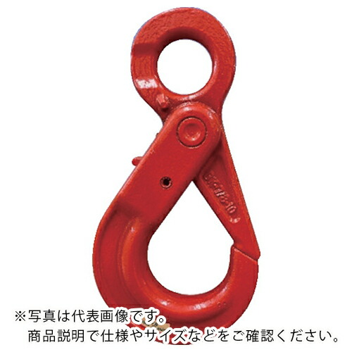 日本クランプ 安全ロック付セーフティフック ( SFB-5.3 )