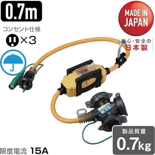 ハタヤ ( ハタヤリミテッド ) BFX延長コード 3口コンセントタイプ ブレーカー付 ( BFX-013KC )