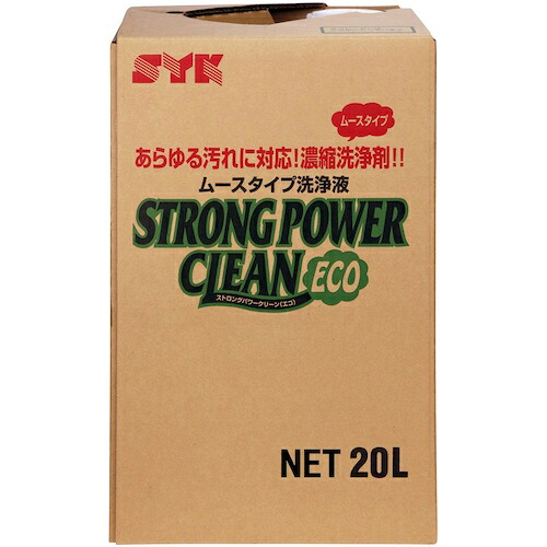 SYK ( 鈴木あぶら身製作 ) お役目用中性洗剤 ストロングパワークリーンエコ 20L ( S-2620 )