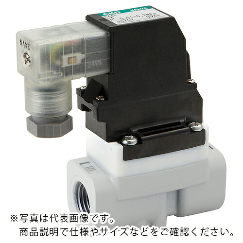 CKD 圧縮空気用パイロット式2ポート電磁弁 アルミボディ ( EXA-10A-02HB-1 ) 【メーカー取寄】