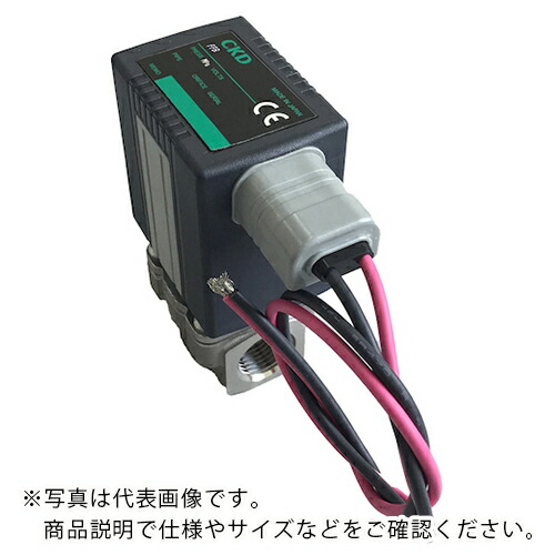 CKD 直動式2ポート電磁弁(マルチフィット[[R中]]) ( FFB-5108A7H3J4-M ) 【メーカー取寄】