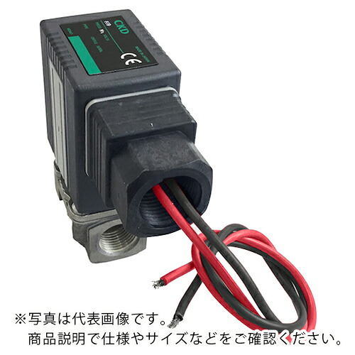 CKD 直動式2ポート電磁弁(マルチフィット[[R中]]) ( FFB-5110AXA3M3-P ) 【メーカー取寄】