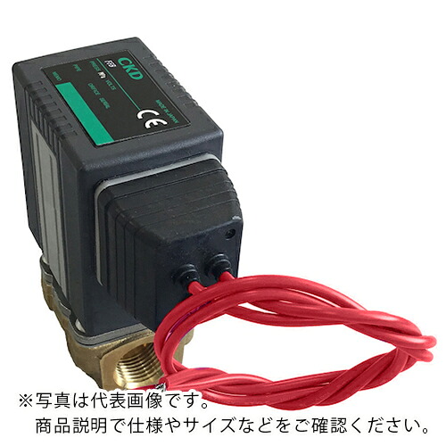 CKD 直動式2ポート電磁弁(マルチフィット[[R中]]) ( FFB-4108A7G3A2 ) 【メーカー取寄】